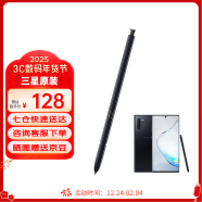 三星（SAMSUNG）note10+ 5G 原装手写笔 蓝牙触控笔note10 S PEN悬浮操作 麦昆黑