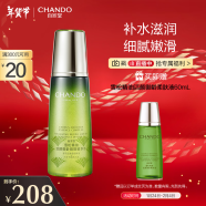 自然堂（CHANDO）雪松精油活颜御龄微珠精华水200mL（爽肤水抗皱 补水保湿）