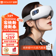 迪斯（Desleep）眼睛眼部按摩器热敷眼罩智能护眼仪眼保仪眼部成人按摩仪送学生儿童送长辈男女友年货节日礼物 白色语音播报豪华版