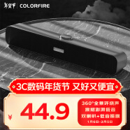 Colorfire【10万好评】七彩虹游戏电脑音响音箱家用桌面台式机超重低音炮网课音箱有线外接小音响灰色T2103