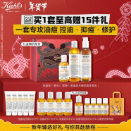 科颜氏（Kiehl's）金盏花3件套（水250ml+乳液125ml+洁面230ml)水乳礼盒新年礼物