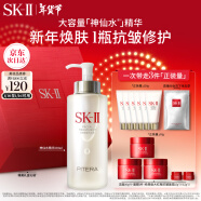 SK-II神仙水330ml精华液sk2护肤品套装化妆品全套礼盒skii生日礼物新年