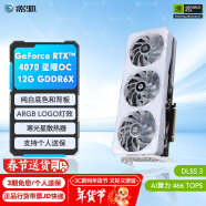 影驰 GeForce RTX 4070 SUPER新品RTX4070S显卡/RTX4070  GDDR6X DLSS3 视频直播台式机电脑电竞游戏显 RTX4070 星曜OC G6X