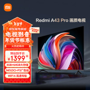 小米（MI）电视43英寸  3+64GB WiFi6 4K超高清平板电视机Redmi A43 Pro L43RB-AP以旧换新