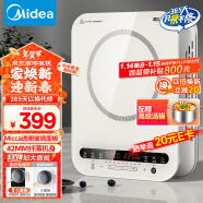 美的（Midea）电磁炉电陶炉 家用2200W大功率 恒匀火加热 电磁灶火锅爆炒定时电磁炉套装政府补贴 C22-Micca705 