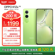 OPPO K12x 12GB+256GB 凝光绿 政府补贴 120Hz旗舰级OLED直屏 80W闪充 5500mAh大电池 骁龙智能5G手机