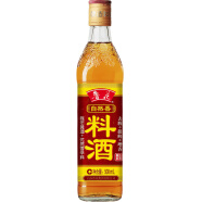 鲁花自然香料酒 500ml 黄酒酿造【零添加防腐剂】炖鸡炖肉炒菜调味品