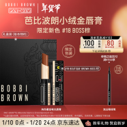 芭比波朗（Bobbi Brown）【吃豆人限定】小绒金奢金哑光唇膏18号 BOSS棕3.5g 生日礼物