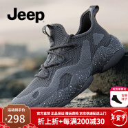 【防水二代】Jeep/吉普防水雨鞋男2022新品透气百搭休闲男士户外防滑保暖登山运动鞋子男 二代-灰色（店长推荐） 42