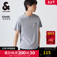 杰克·琼斯（JACK&JONES）25年男装T恤男夏季T恤舒适男士短袖清凉多色上衣纯色水洗不易走形 C13沙灰色 3XL