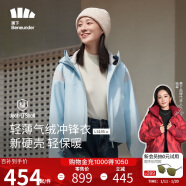 蕉下（beneunder）三合一冲锋衣LS19523女短外套风衣防风气绒保暖棉服 清羽蓝L