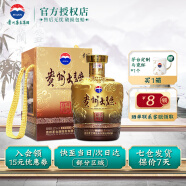 茅台（MOUTAI） 茅台酒股份有限公司出品 贵州大曲甲辰龙年 53度酱香型白酒 53度 2500mL 1坛 甲辰龙年原箱