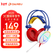 达尔优(dareu) EH722飞翼版USB7.1声道游戏耳机电竞耳麦头戴式电脑网课办公麦克风吃鸡耳机带线控-红钻