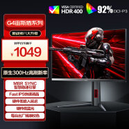 AOC 24.5英寸 FastIPS 原生300Hz超频310Hz 1ms HDR400 出厂校色 硬件低蓝光 电竞显示器 宙斯盾25G4S