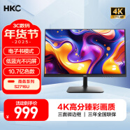 HKC 27英寸 4K高清IPS 10.7亿色电子书护眼低蓝光 三面微边可壁挂专业设计商务办公电脑显示器 S2716U