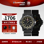 雷美诺时（luminox）瑞士进口手表男氚气自发光经典海龟系列运动潜水手表 XS.0333