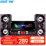 先科（SAST）SM-1206家庭ktv音响组合客厅家用电视K歌2.1声道低音炮台式电脑笔记本有源木质多媒体蓝牙音箱