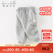 戴维贝拉（DAVE＆BELLA）童装秋冬女童裤子男童加绒裤儿童棉裤冬季运动裤宝宝保暖长裤冬裤 灰色【现货】DB4237140 90cm（建议身高80-90cm）