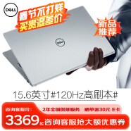 戴尔（DELL） Pro灵越15大屏轻薄本3530 15.6英寸13代超极本3520学生便携办公游戏笔记本电脑 15Pro新品【13代酷睿i5 120Hz护眼屏】 16G内存/1TB高速固态【高配定制