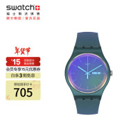 斯沃琪（Swatch）瑞士手表 NEW GENT系列 粉黛飘摇 新年礼物男女石英表SO29N707