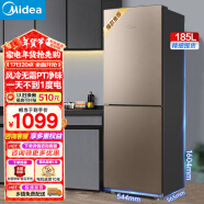 美的（Midea）冰箱185升小型家用租房宿舍办公室大容量 节能低噪风冷无霜迷你小冰箱 BCD-185WM(E)