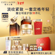 雅诗兰黛护肤品套装(棕瓶30ml+胶原霜乳霜50ml+棕眼15ml)化妆品