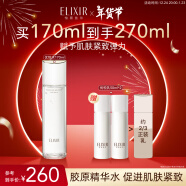 怡丽丝尔（ELIXIR）优悦活颜弹润水丰润型170ML保湿滋润爽肤水补水护肤品精华水生日