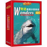 新东方 Wonders奇迹英语分级阅读G1 美国主流小学教材  中小学生拓展学习英语读物KET PET