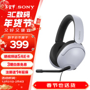 索尼（SONY）INZONE H3 电竞游戏耳机 虚拟7.1声道 有线头戴式耳麦 高清麦克风 手机电脑游戏适用 礼物送男友 白色