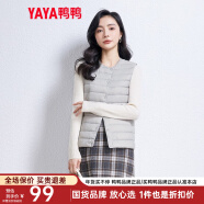 鸭鸭（YAYA）反季马甲女轻薄羽绒服秋冬坎肩修身保暖背心马夹女百搭内穿女装K 浅灰色 3XL