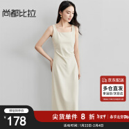 尚都比拉2024春秋法式连衣裙气质女神范裙子收腰显瘦背带裙 杏色长款 XL 