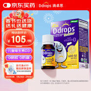 Ddrops滴卓思 婴幼儿童营养维生素D3滴剂vd3 1岁-18岁 2.8ml 600IU