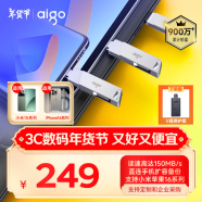 爱国者（aigo）Type-C USB3.2手机U盘U350高速传输双接口安卓苹果笔记本电脑时尚外观个性定制大容量备份系统优盘 【512G】IPX8防水 支持IOS安卓鸿蒙系统