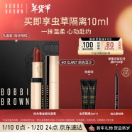 芭比波朗（Bobbi Brown）纯色奢金缎光唇膏 Claret绝色豆沙3.5g 生日礼物 送女友