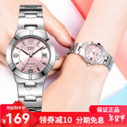 卡西欧（CASIO） 卡西欧(CASIO)女表 钢带小表盘女士石英粉色手表送女友礼物 时尚潮流女LTP-1241D-4A