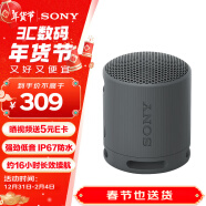 索尼（SONY）SRS-XB100 无线蓝牙音箱 迷你便携音响 重低音16小时续航 户外低音炮音箱 IP67防水防尘XB13升级款 黑色