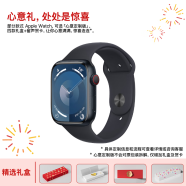 AppleWatch Series 9 智能手表蜂窝款45毫米午夜色铝金属表壳运动型表带M/L MRP63CH/A【心意定制款】