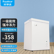 荣事达（Royalstar）小冰柜家用小型冷冻保鲜迷你冷藏商用卧式冷柜单用储母乳柜节能省电 【一级节能 全国联保】单温 42L