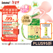 Inne菠菜铁婴儿补铁液儿童宝宝铁剂10ml*21条