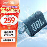 JBL GO3 音乐金砖三代 便携式蓝牙音箱 低音炮 户外音箱 迷你小音响 防水防尘设计 蓝色