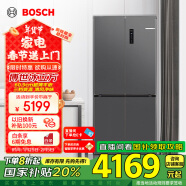 博世（BOSCH）【冰立方】497升十字对开四门超薄微平嵌入式冰箱 国家补贴20%冰箱 净味变温一级能效K1EC49788C