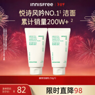 悦诗风吟（Innisfree）氨基酸泡沫洗面奶男水润洁面乳女调节水油控油保湿清洁平价易冲洗