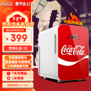 可口可乐（Coca-Cola）车载冰箱20L数显温控小冰箱车家两用母乳冷藏宿舍办公室冷暖箱