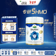 Arla(宝贝与我) 极光版 婴儿奶粉2段(6-12月)800g/罐 含5HMO+益生菌