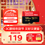 闪迪（SanDisk）128GB TF（MicroSD）内存卡A2 4K V30 U3 C10 至尊超极速移动存储卡 读速200MB/s 写速90MB/s