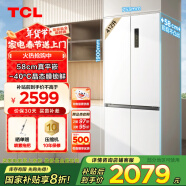 TCL 412升T7超薄平嵌十字对开四开门58cm嵌入式白色家用电冰箱风冷无霜一级能效国家补贴R412T7-UQ