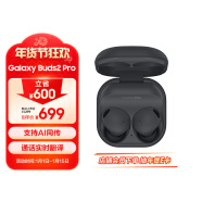 三星 Samsung Buds2 Pro真无线蓝牙耳机智能降噪运动耳机/AKG调校/24bit高保真音频/IPX7防水 哥特太空