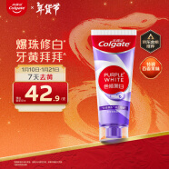 高露洁（Colgate）色修美白牙膏90g深层去烟渍亮白牙齿清新口气