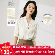 晚白2025春季新款休闲衬衣纯色V领泡泡中袖通勤淑女衬衫女 米杏色 M