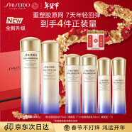 资生堂（SHISEIDO）第二代悦薇清爽水乳套装 美白淡斑护肤品 新年礼物送女友